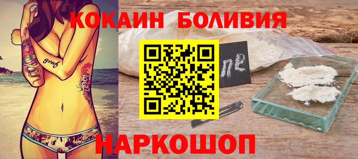 Кокаин Columbia Мурино