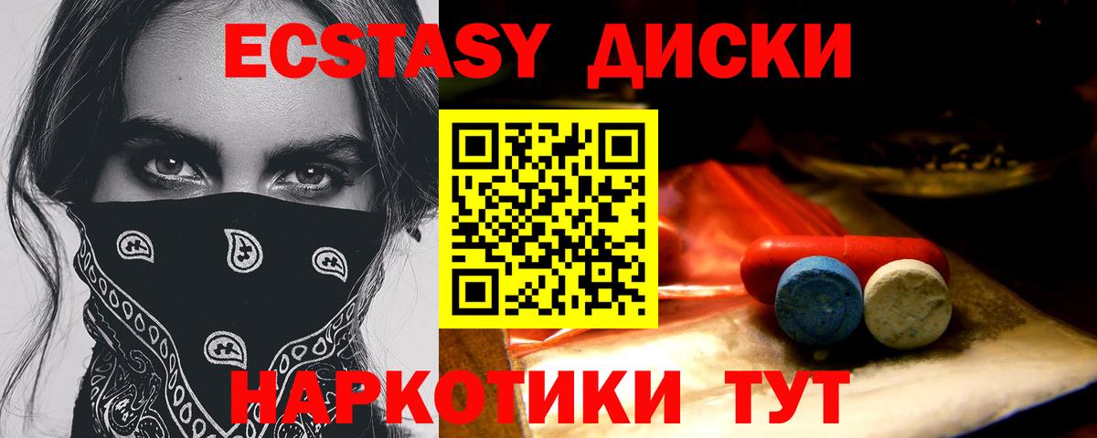 Ecstasy TESLA Мурино