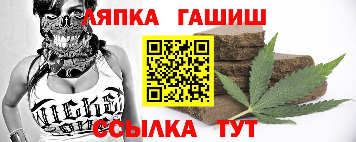 Гашиш ice o lator Мурино