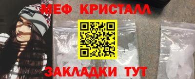 бутик Гусь-Хрустальный
