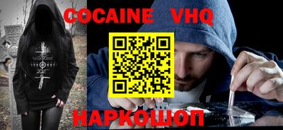 альфа пвп Гусиноозёрск