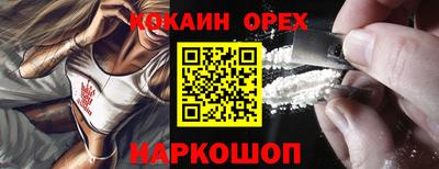 бутик Гусь-Хрустальный