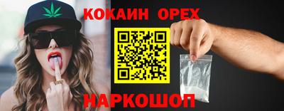 прущий лед Гусев