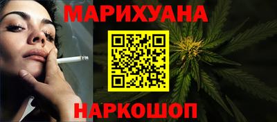 бутик Гусь-Хрустальный