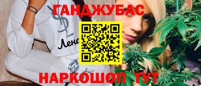 альфа пвп Гусиноозёрск