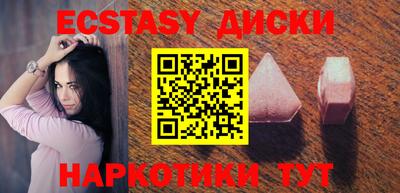 бутик Гусь-Хрустальный
