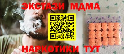 прущий лед Гусев