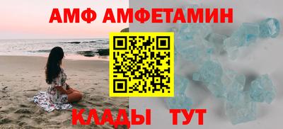 бутик Гусь-Хрустальный