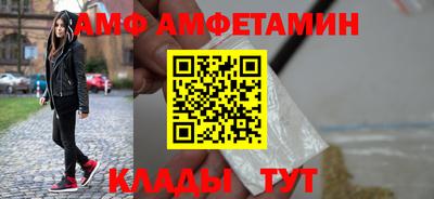 бутик Гусь-Хрустальный