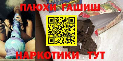 бутик Гусь-Хрустальный