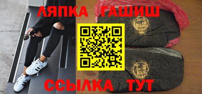 альфа пвп Гусиноозёрск