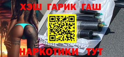 альфа пвп Гусиноозёрск