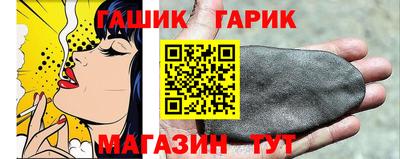 бутик Гусь-Хрустальный