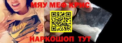 альфа пвп Гусиноозёрск