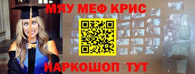 прущий лед Гусев