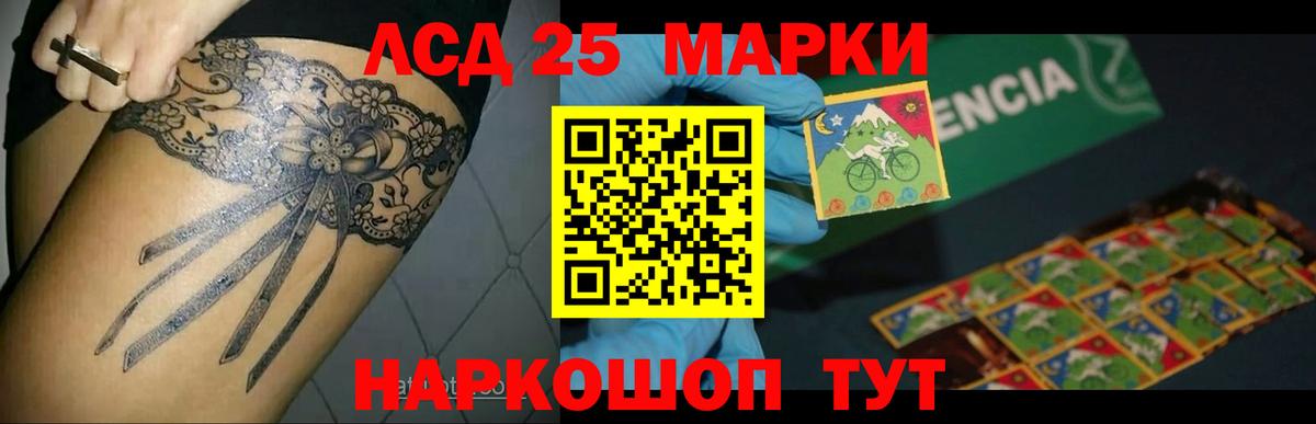Лсд 25 экстази ecstasy  kraken ссылки  Мурино  Вход с VPN 