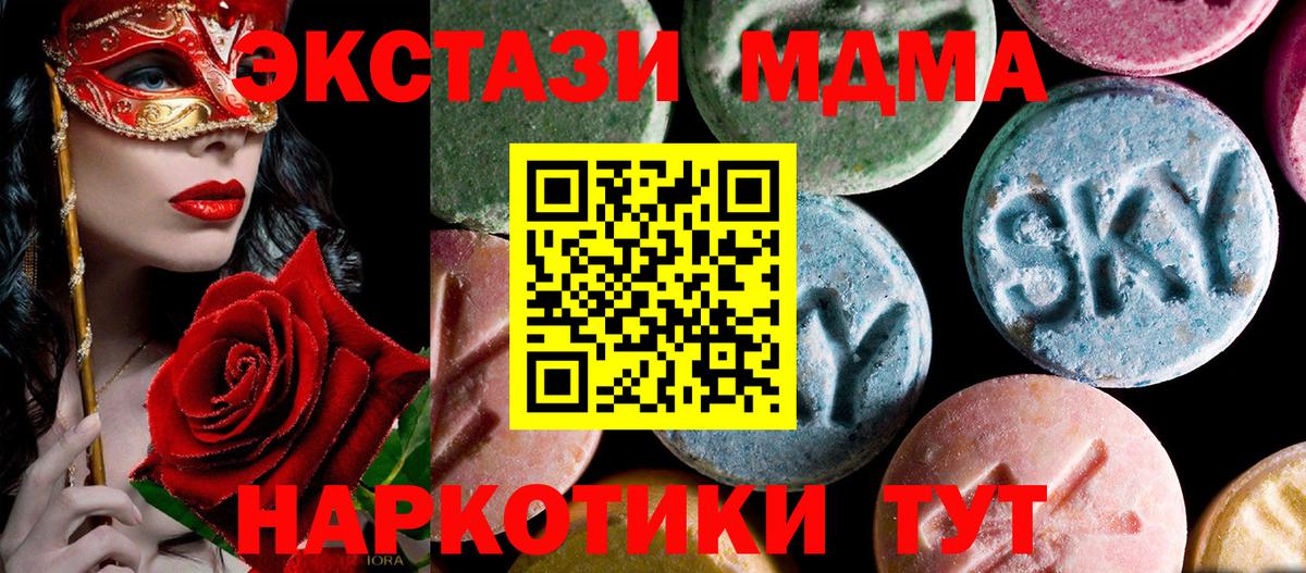 МДМА VHQ Мурино