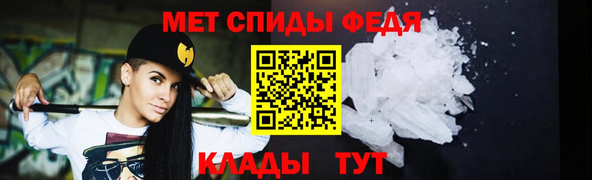 МЕТАМФЕТАМИН пудра  Вход с VPN  МЕТАМФЕТАМИН пудра  Мурино 