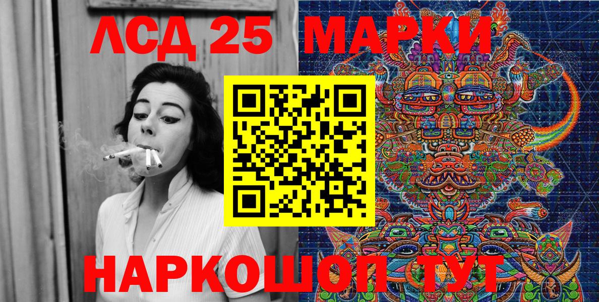 Наркотические марки 1,5мг Мурино
