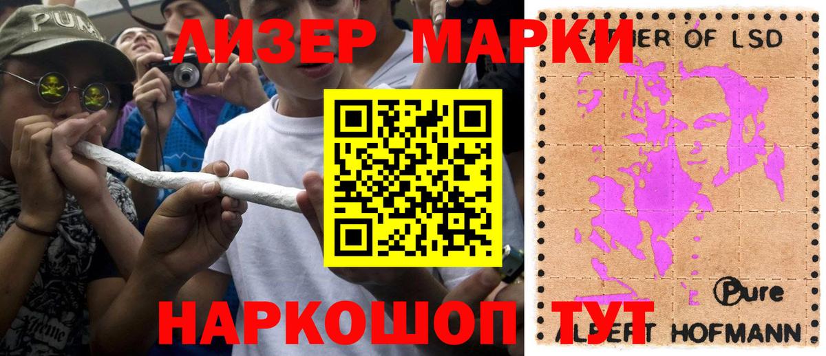 Мурино  Марки N-bome 1500мкг  Вход с VPN  Марки N-bome 1500мкг 