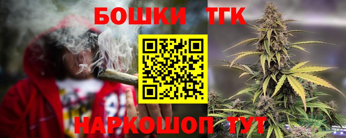 Бошки Шишки семена Мурино