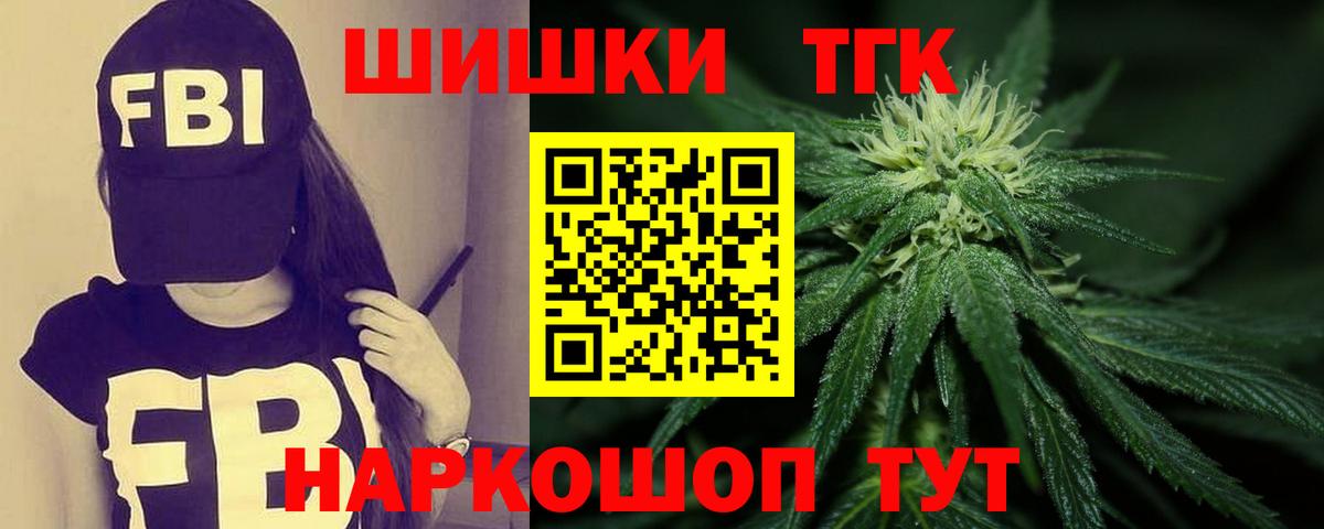 МАРИХУАНА VHQ  МАРИХУАНА THC 21%  Вход с VPN  Мурино  Марихуана тримм 